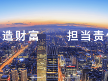 中国银河证券－行业领先的综合金融服务提供商