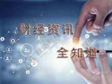 上海银保监局提出“三稳四建六提升”十三条举措 助力上海打造国际一流营商环境