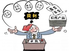 杭州知名房企宋都股份董事长收到了证监会开出的巨额罚单