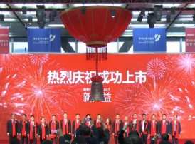 新广益电子今日创业板上市,打破外资特种膜垄断,市占率第一