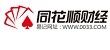 同花顺财经
